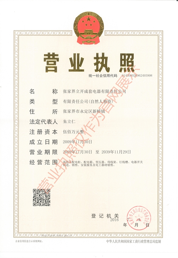 立開成套.jpg 立開成套.jpg